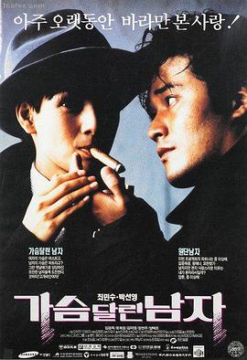 最新电影-复仇者联盟4
